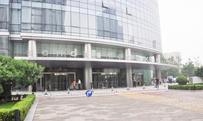 SOHO嘉盛中心正门图